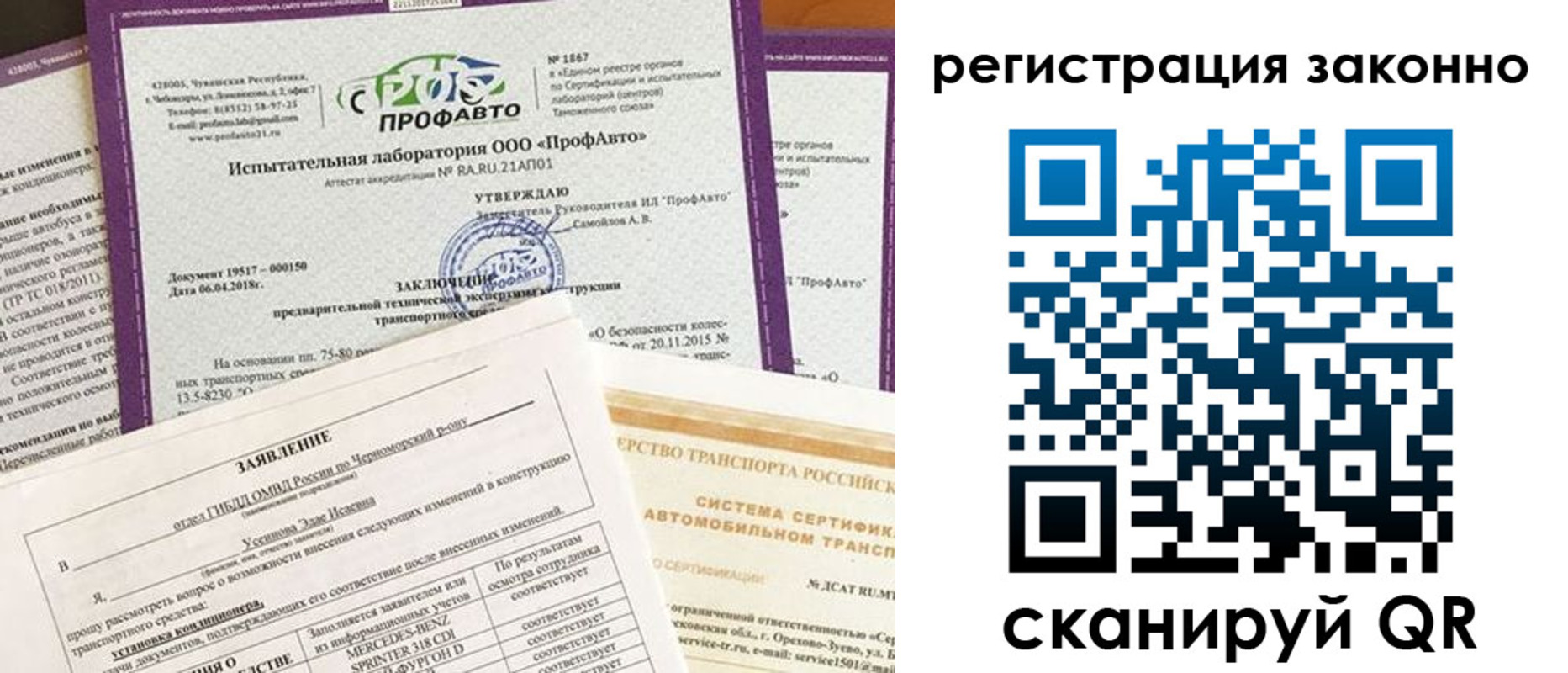 прописка законно в Старой Руссе
