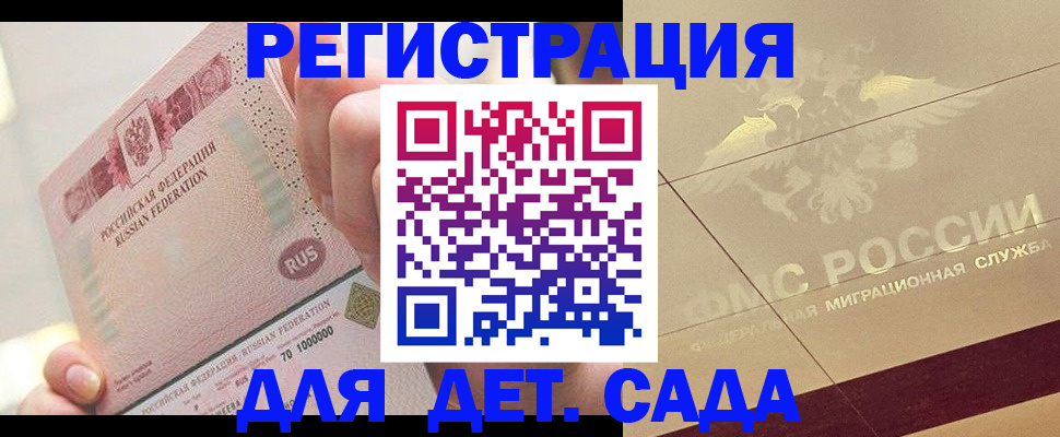 найти адрес прописки в Старой Руссе